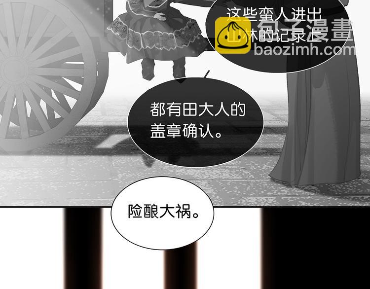 第126话 忽喇喇大厦将倾(1/4)-第135话