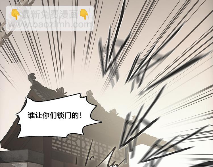 第126话 忽喇喇大厦将倾(1/4)-第135话