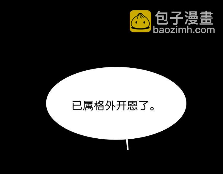 第126话 忽喇喇大厦将倾(1/4)-第135话