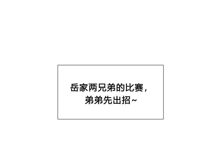 第126话 忽喇喇大厦将倾(1/4)-第135话