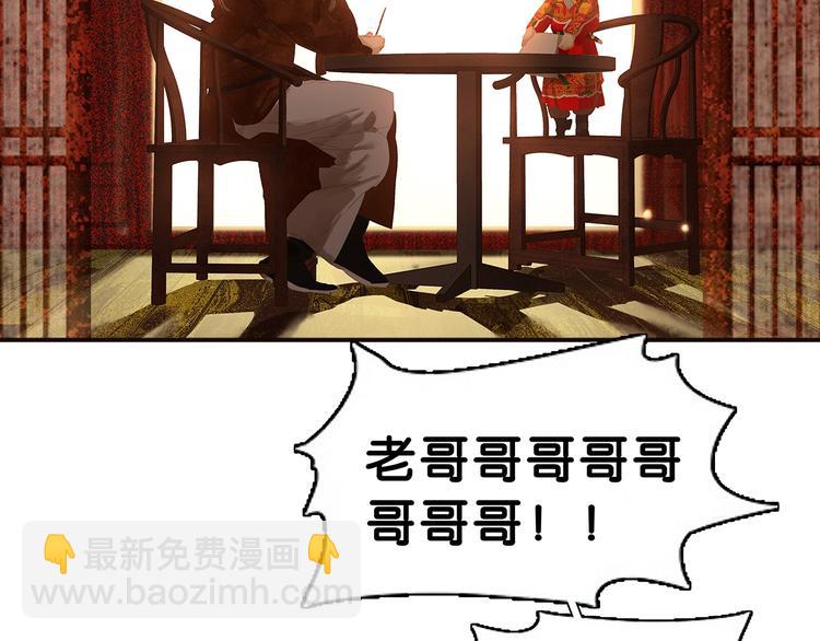 第126话 忽喇喇大厦将倾(1/4)-第135话