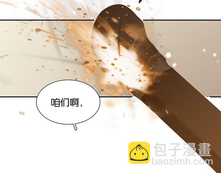 第128话 冬天里的一把火(1/4)-第137话