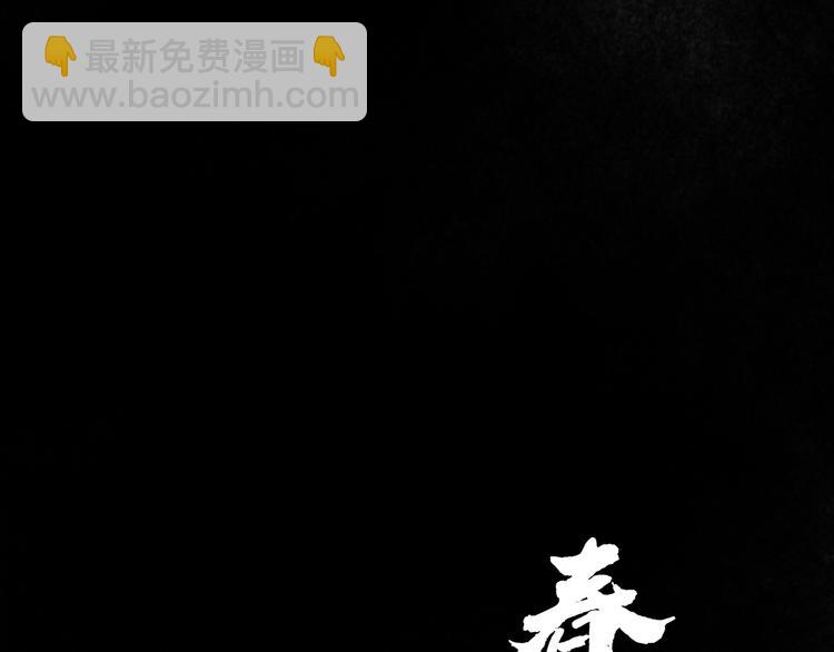 第128话 冬天里的一把火(1/4)-第137话