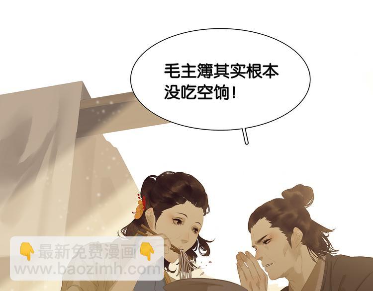 第128话 冬天里的一把火(1/4)-第137话