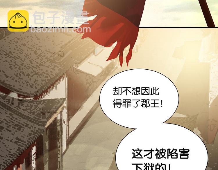 第128话 冬天里的一把火(1/4)-第137话