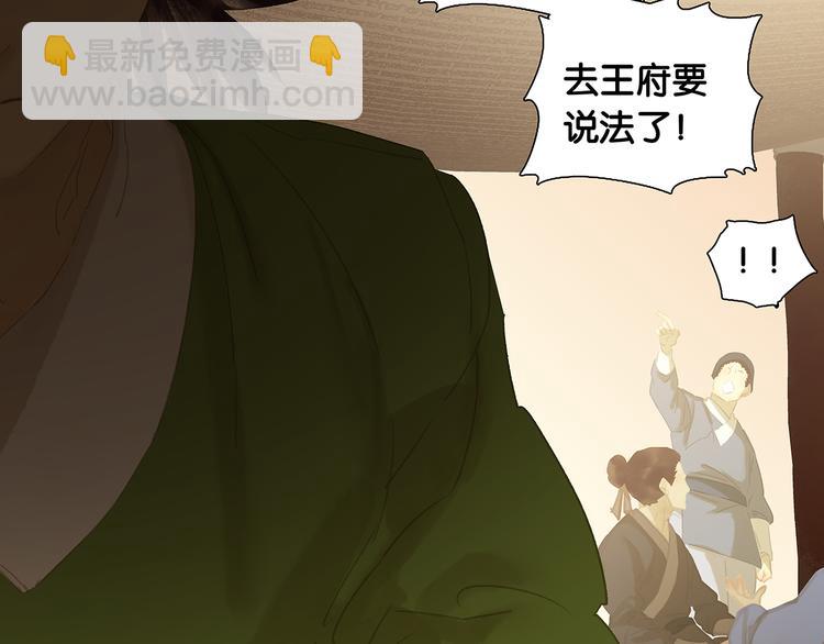 第128话 冬天里的一把火(1/4)-第137话