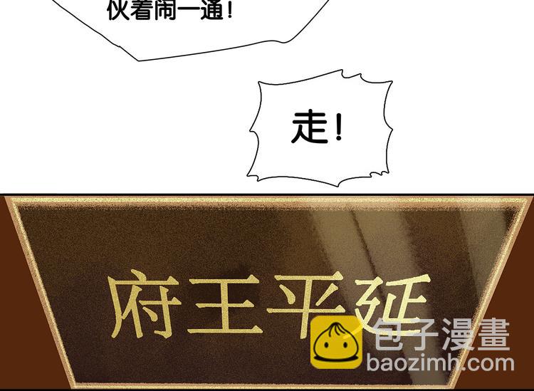 第128话 冬天里的一把火(1/4)-第137话