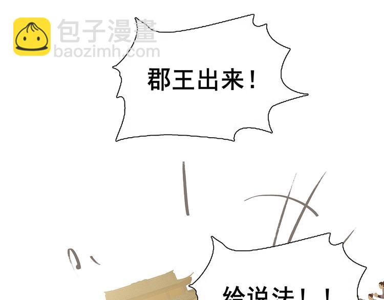 第128话 冬天里的一把火(1/4)-第137话