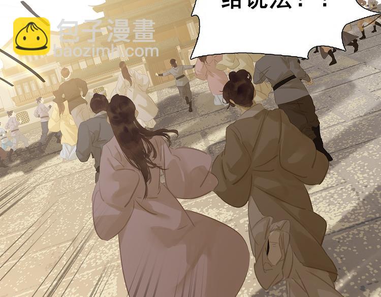 第128话 冬天里的一把火(1/4)-第137话