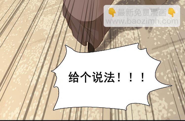 第128话 冬天里的一把火(1/4)-第137话