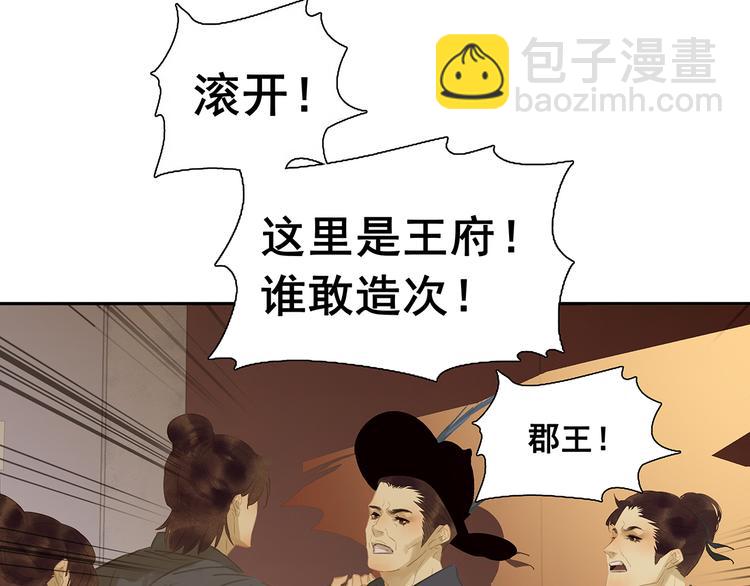 第128话 冬天里的一把火(1/4)-第137话