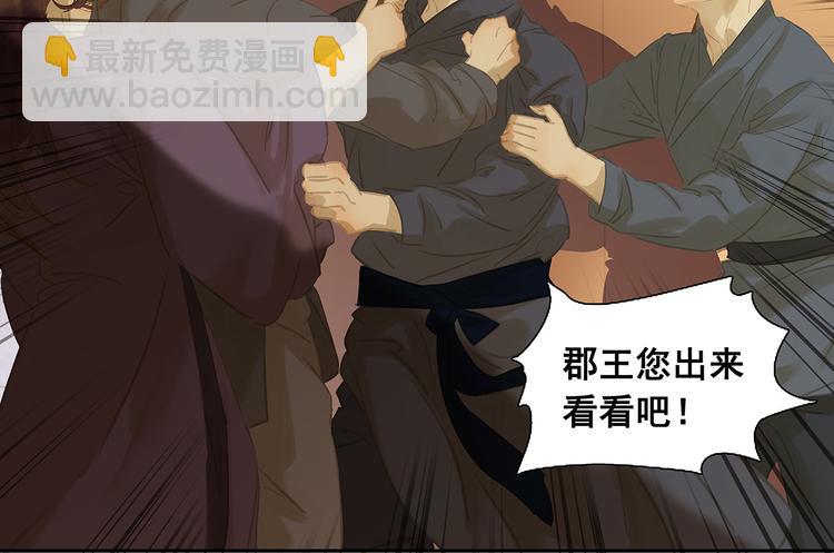 第128话 冬天里的一把火(1/4)-第137话