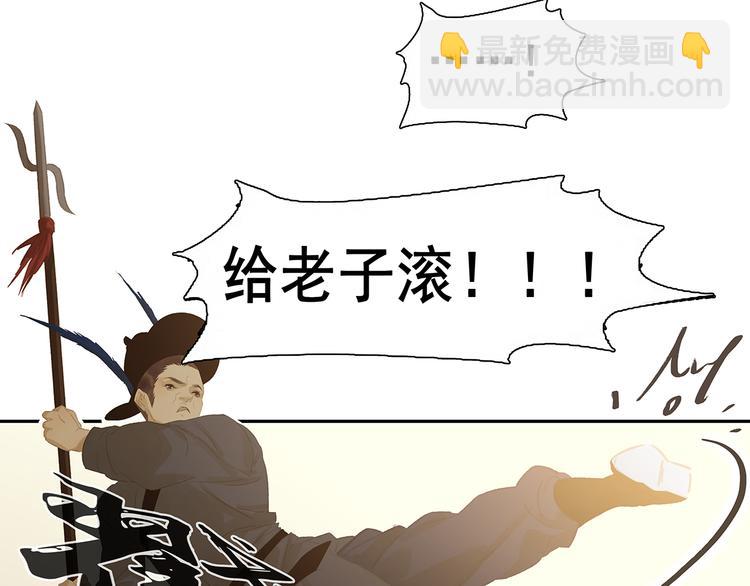 第128话 冬天里的一把火(1/4)-第137话