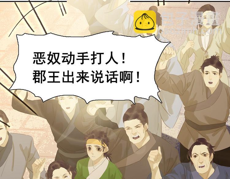 第128话 冬天里的一把火(1/4)-第137话