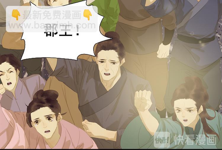 第128话 冬天里的一把火(1/4)-第137话