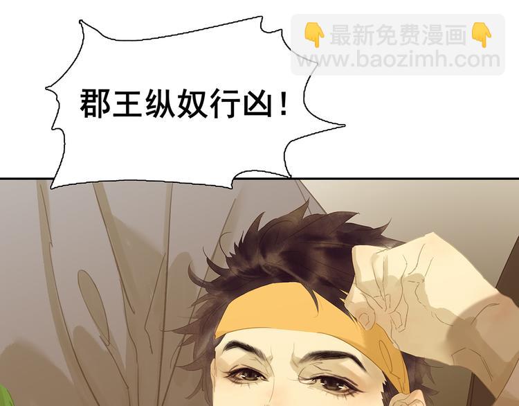 第128话 冬天里的一把火(1/4)-第137话