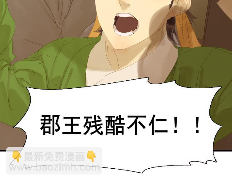 第128话 冬天里的一把火(1/4)-第137话