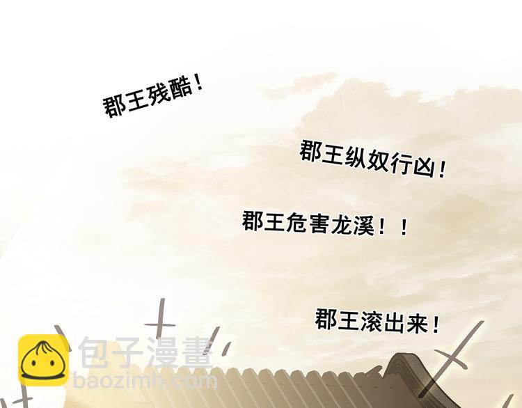 第128话 冬天里的一把火(1/4)-第137话