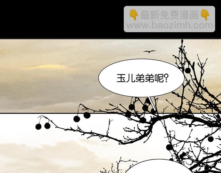 第128话 冬天里的一把火(1/4)-第137话