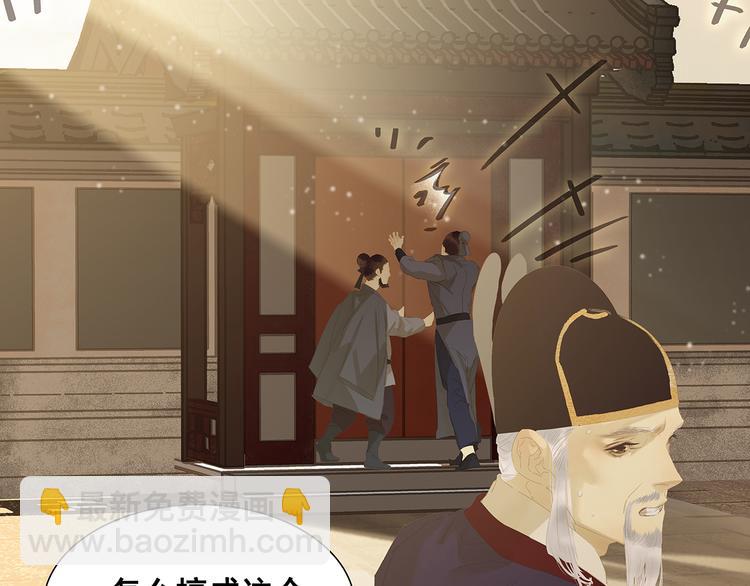 第128话 冬天里的一把火(1/4)-第137话