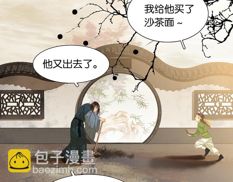 第128话 冬天里的一把火(1/4)-第137话