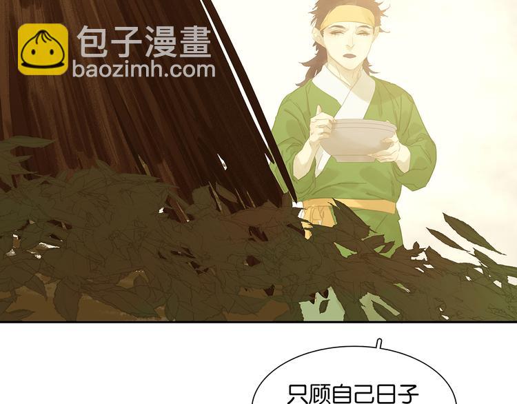 第128话 冬天里的一把火(1/4)-第137话