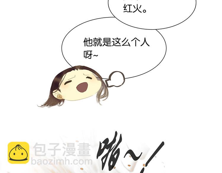 第128话 冬天里的一把火(1/4)-第137话