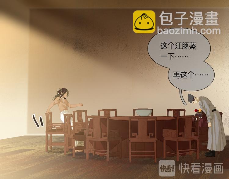 第130话 你我本无缘，全靠我(1/4)-第139话