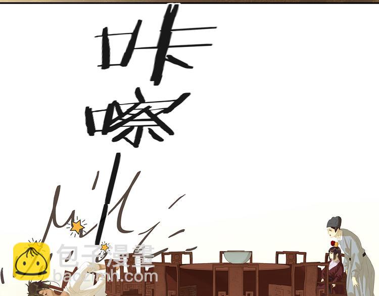 第130话 你我本无缘，全靠我(1/4)-第139话