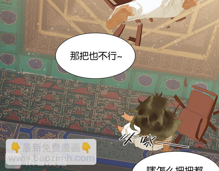 第130话 你我本无缘，全靠我(1/4)-第139话