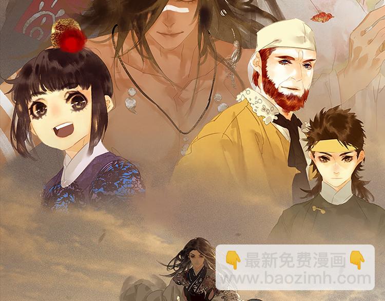 第130话 你我本无缘，全靠我(1/4)-第139话