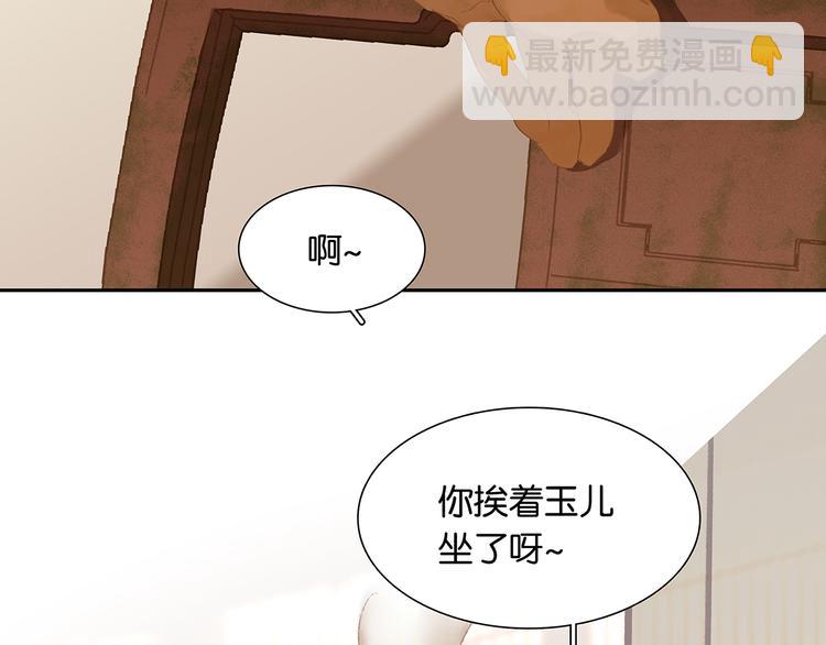 第130话 你我本无缘，全靠我(1/4)-第139话