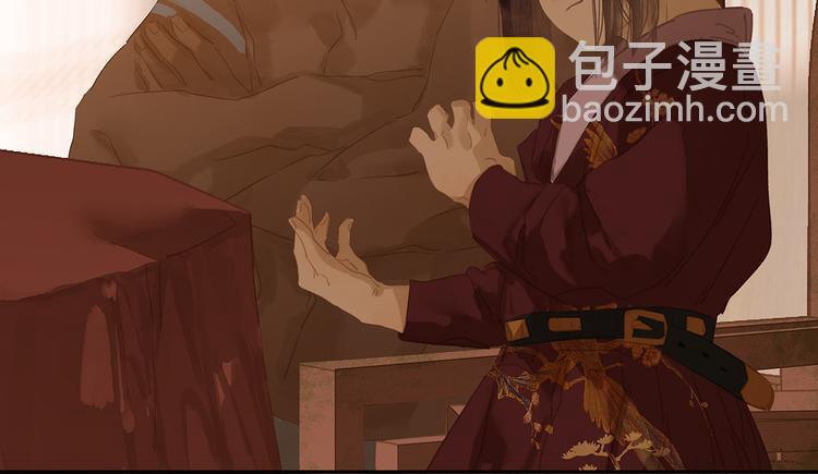 第130话 你我本无缘，全靠我(1/4)-第139话