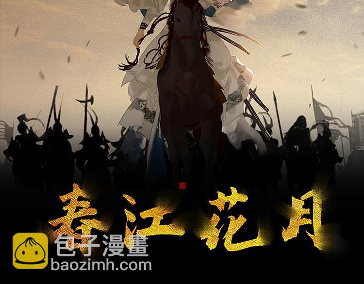 第130话 你我本无缘，全靠我(1/4)-第139话