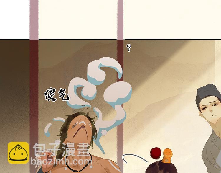 第130话 你我本无缘，全靠我(1/4)-第139话