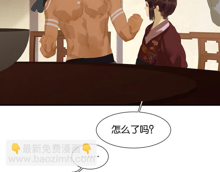 第130话 你我本无缘，全靠我(1/4)-第139话