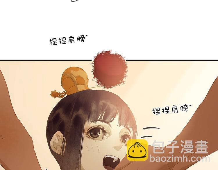 第130话 你我本无缘，全靠我(1/4)-第139话