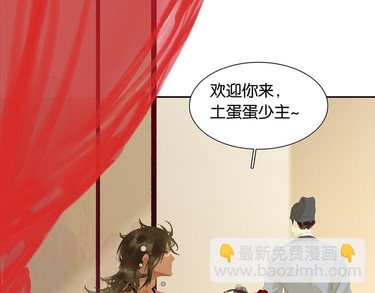 第130话 你我本无缘，全靠我(1/4)-第139话