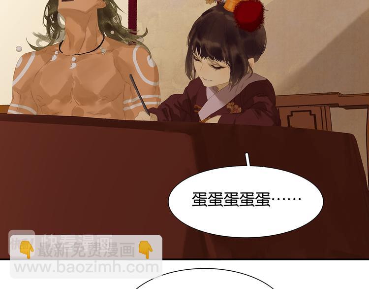 第130话 你我本无缘，全靠我(1/4)-第139话