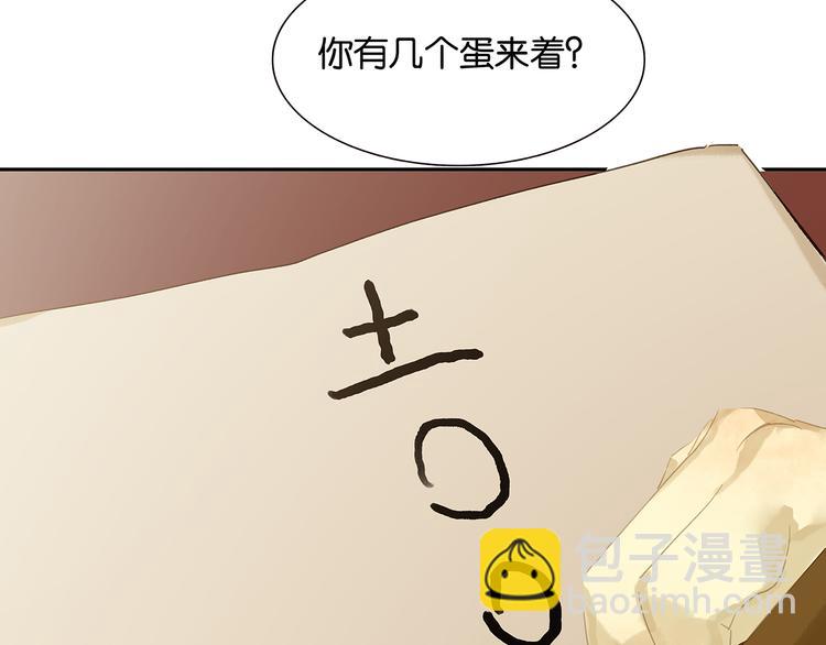 第130话 你我本无缘，全靠我(1/4)-第139话