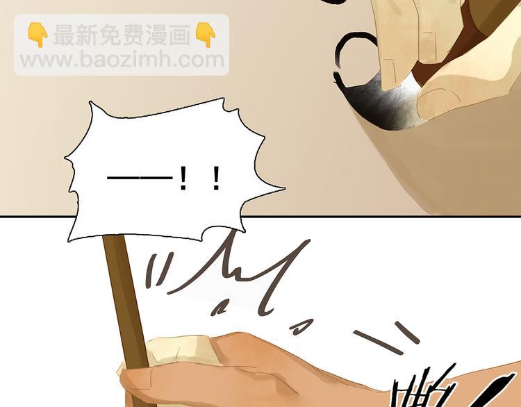 第130话 你我本无缘，全靠我(1/4)-第139话