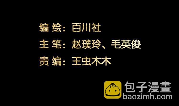 第130话 你我本无缘，全靠我(1/4)-第139话
