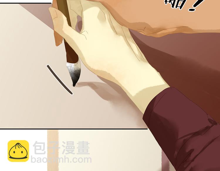 第130话 你我本无缘，全靠我(1/4)-第139话