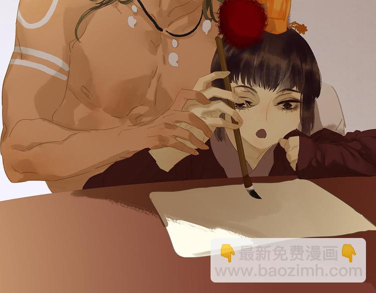 第130话 你我本无缘，全靠我(1/4)-第139话