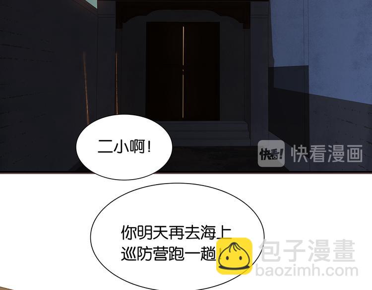 第130话 你我本无缘，全靠我(1/4)-第139话