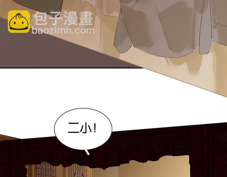 第130话 你我本无缘，全靠我(1/4)-第139话