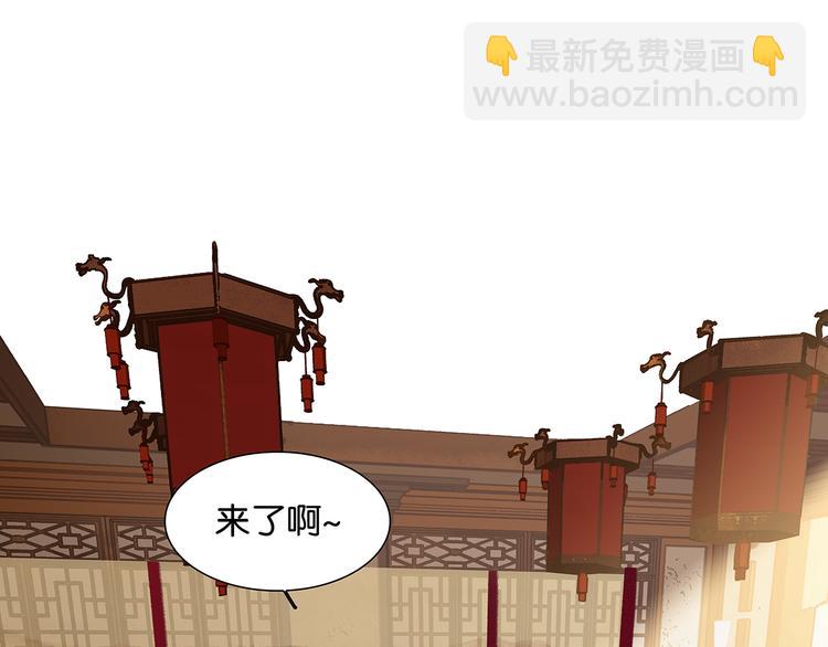 第130话 你我本无缘，全靠我(1/4)-第139话