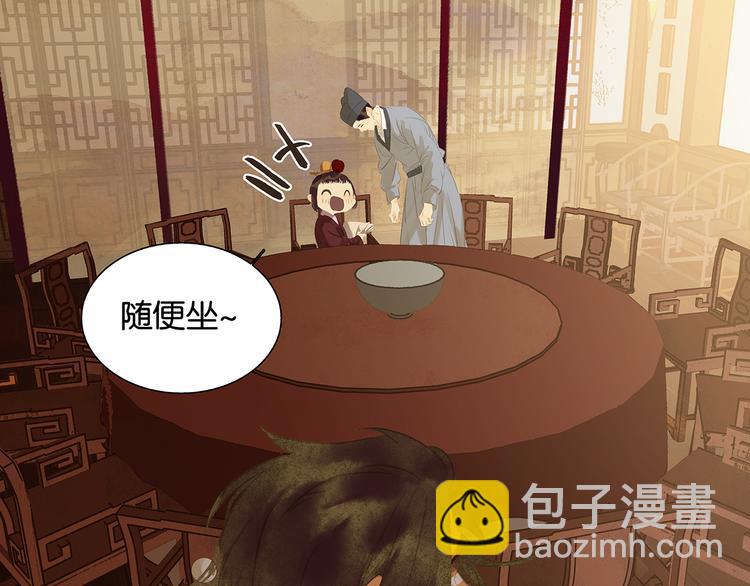 第130话 你我本无缘，全靠我(1/4)-第139话