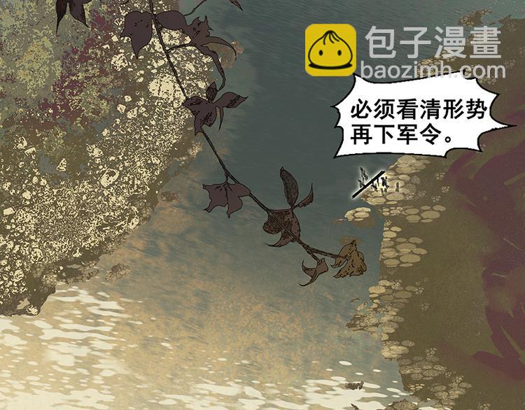 第14话 中计了(1/2)-第15话