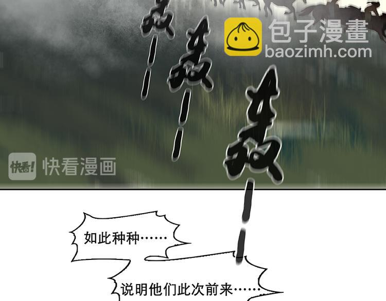 第14话 中计了(1/2)-第15话